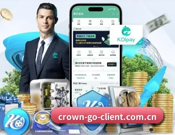 皇冠crown体育官网 APP